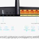 TP-LINK Modem/Router Archer VR400