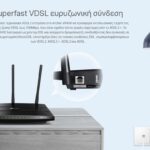 TP-LINK Modem/Router Archer VR400