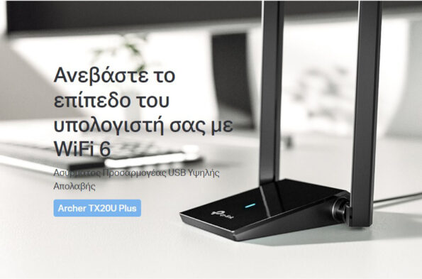 WiFi 6 1800Mbps