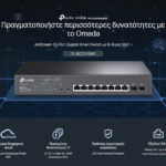 TP-LINK JetStream switch TL-SG2210MP