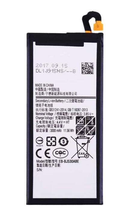 High Copy Μπαταρία για Samsung J5 (2017)