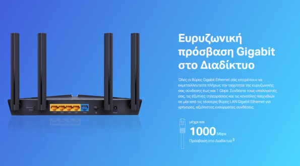ARCHER-AX10-5