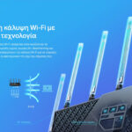 TP-LINK Router Archer AX73