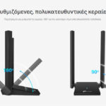 TP-LINK ασύρματος USB αντάπτορας δικτύου Archer TX20U Plus