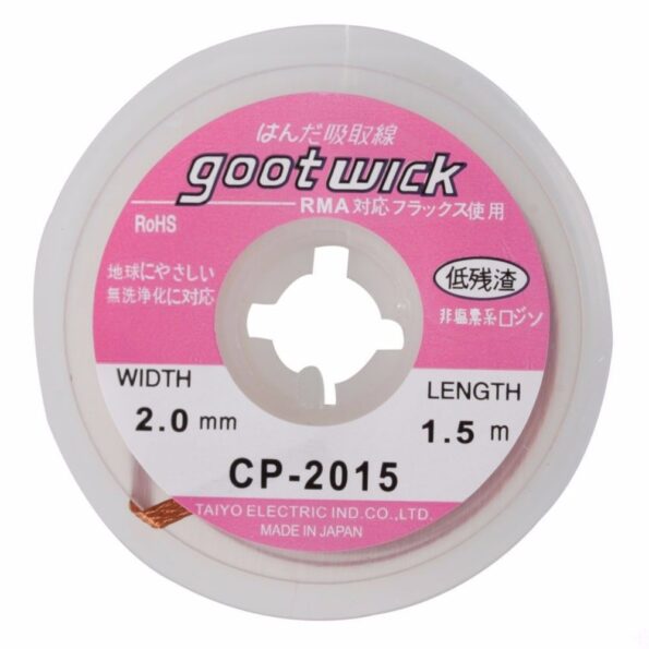 GOOT WICK Desoldering Braid CP-2015