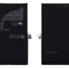 High Copy Μπαταρία PBAT-028 για iPhone 13 Mini