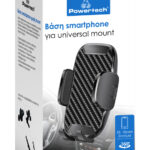 POWERTECH βάση smartphone αυτοκινήτου χωρίς mount PT-1053