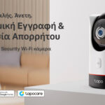 TP-LINK smart camera Tapo-C225