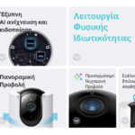 TP-LINK smart camera Tapo-C225