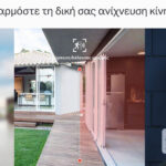 TP-LINK smart camera Tapo-C320WS