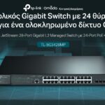 TP-LINK L2 Managed Switch TL-SG3428MP