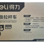 DELI καρότσι μεταφοράς φορτίων DL431070