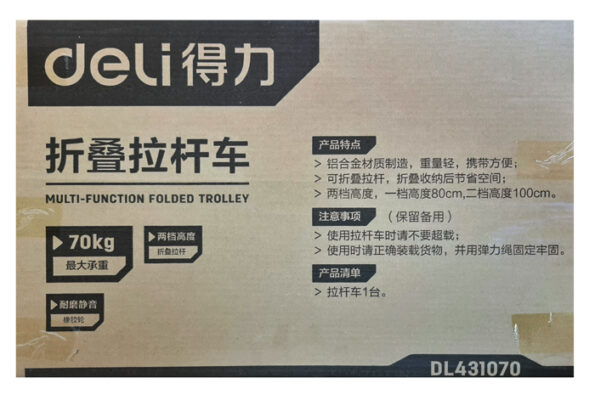 DL431070-5
