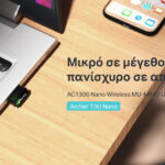 TP-LINK ασύρματος USB αντάπτορας δικτύου Archer T3U Nano