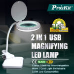 PROSKIT μεγεθυντικός φακός MA-1010U