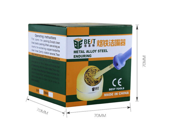 BST-TIPC-2