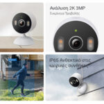 TP-LINK smart camera Tapo-C113