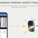 TP-LINK smart camera Tapo-C320WS