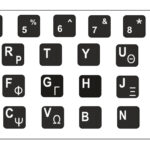 Αυτοκόλλητο universal για πληκτρολόγιο notebook