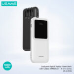 USAMS power bank US-CD194 με καλώδια