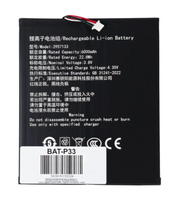 Μπαταρία για Teclast tablet P33