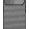 NILLKIN θήκη CamShield Pro για Apple iPhone 17