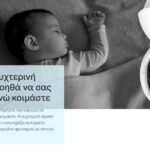 TP-LINK smart camera Tapo-C210