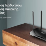 TP-LINK modem/router Archer VR300