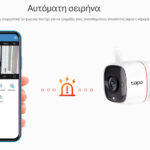 TP-LINK smart camera TAPO-C310