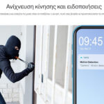 TP-LINK smart camera TAPO-C310