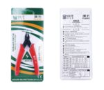 BEST Πλάγιος Κόφτης BST-109