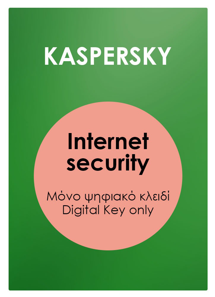 KASPERSKY Internet security Plus ESD KASPERSKY Internet security Plus ESD