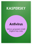 KASPERSKY Standard ESD