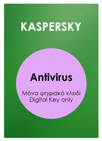 KASPERSKY Standard ESD