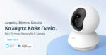 TP-LINK smart camera Tapo-C210
