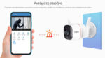 TP-LINK smart camera TAPO-C310