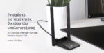 TP-LINK ασύρματος USB αντάπτορας δικτύου Archer T4U Plus