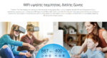 TP-LINK ασύρματος USB αντάπτορας δικτύου Archer T4U Plus