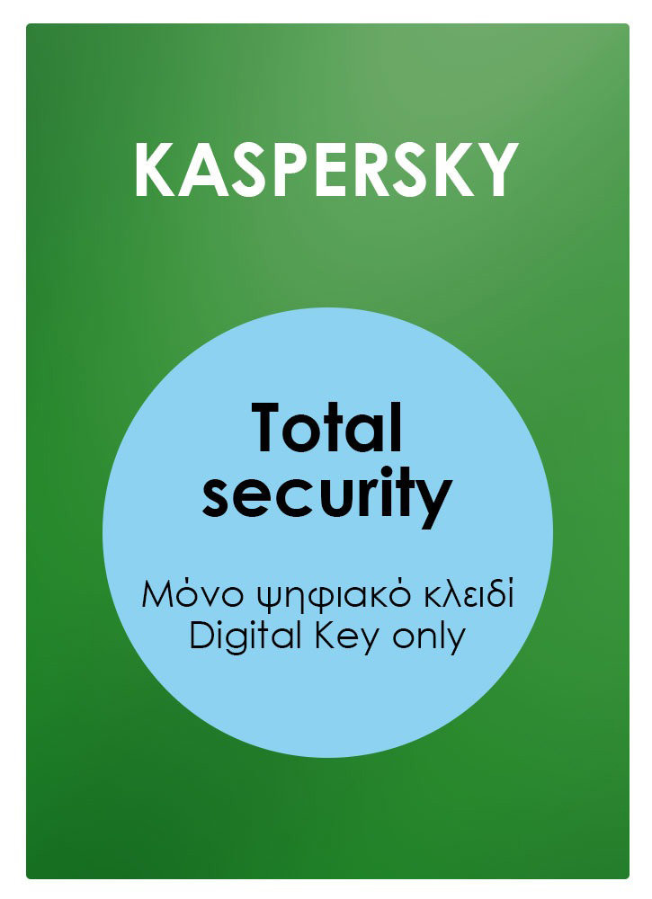 KASPERSKY Total Security Premium ESD KASPERSKY Total Security Premium ESD