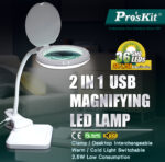 PROSKIT μεγεθυντικός φακός MA-1010U