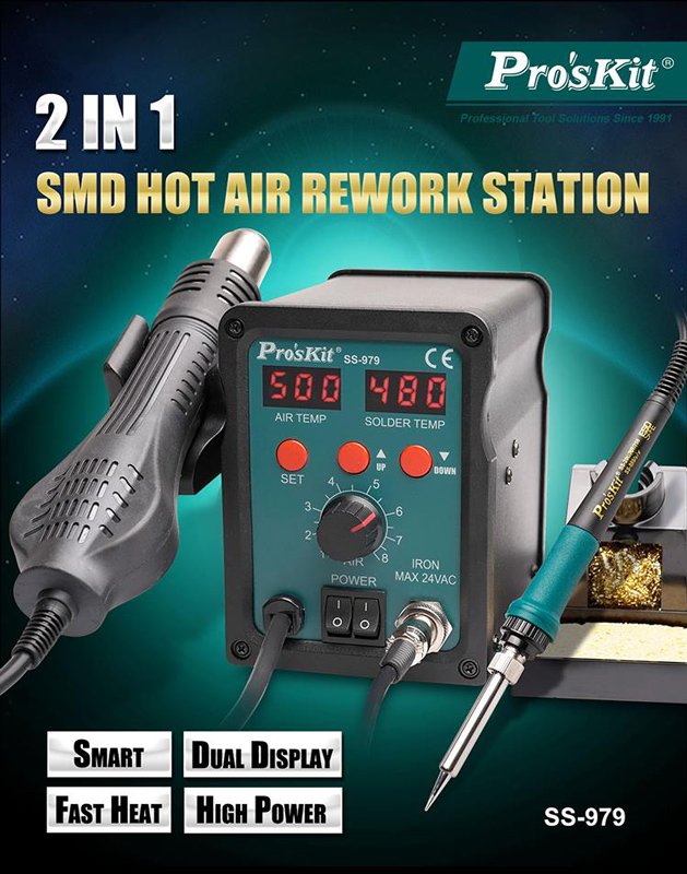 κολλητήρι/air gun κολλητήρι/air gun