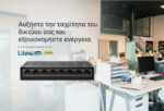 TP-LINK desktop switch LiteWave LS1008G